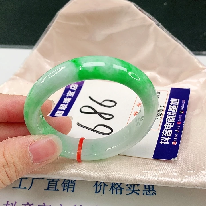 未镶嵌手镯（贵妃镯）翡翠翡翠