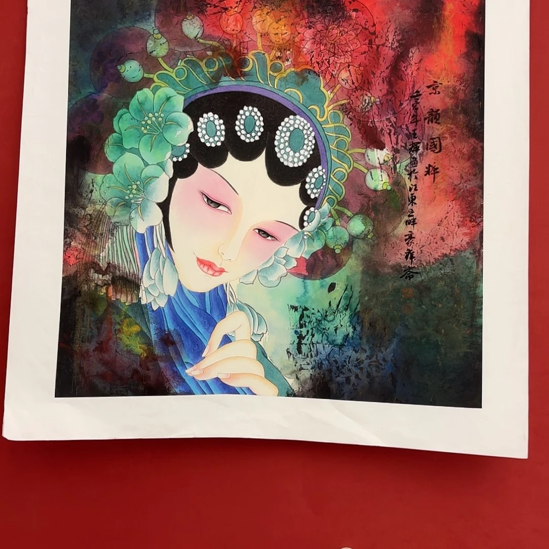 一***由横款精品书画作品
