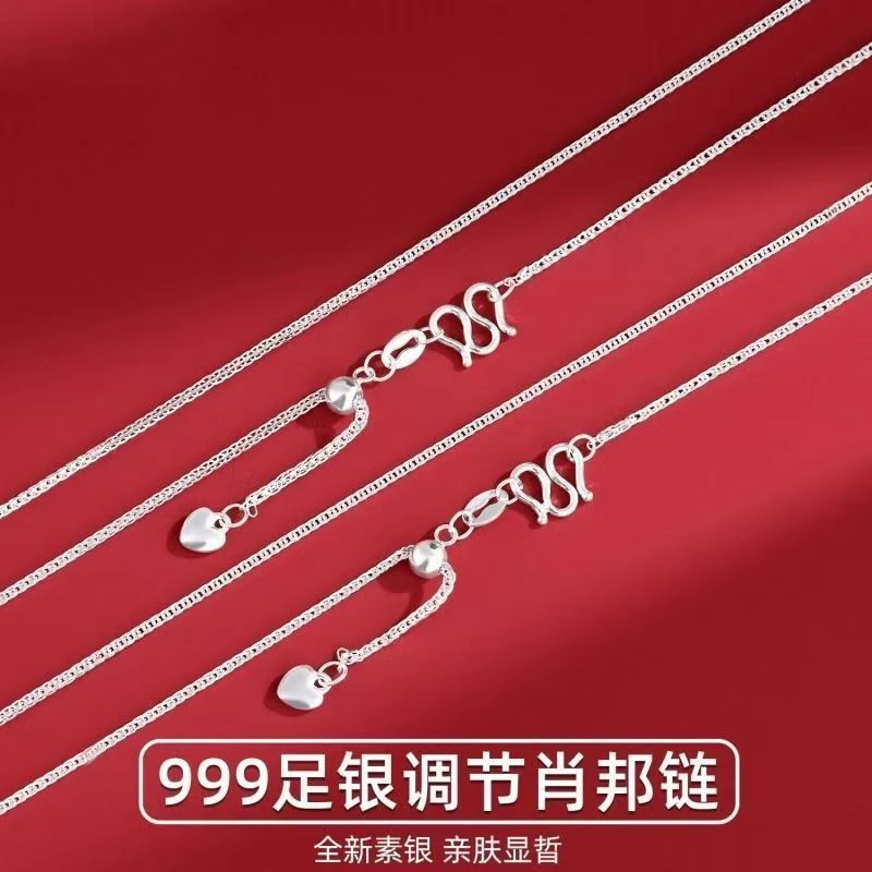 链子足银 足银999万能调节肖邦链45 50 55厘米百搭简约素链