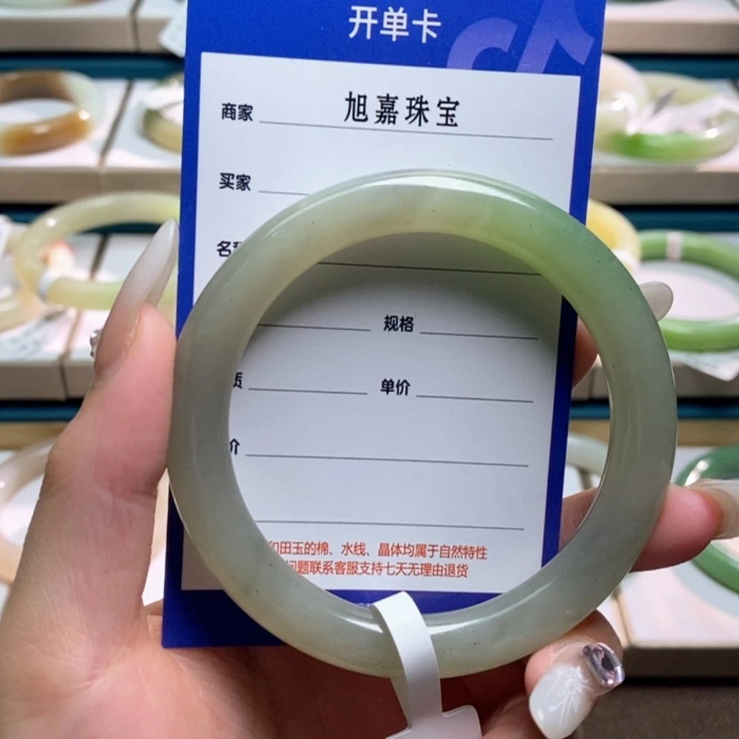 【闪购商品】和田玉手镯未镶嵌