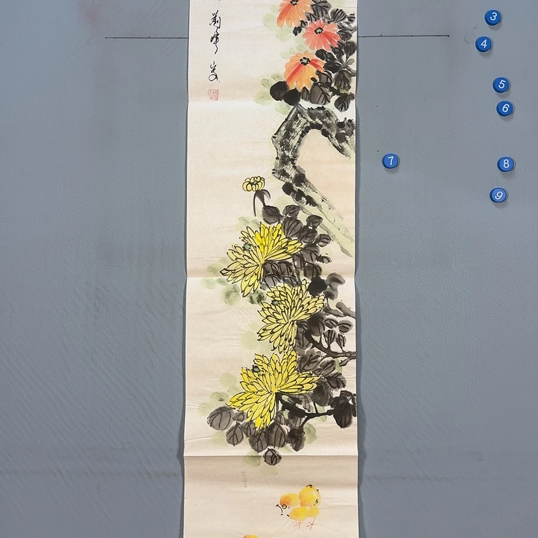 国画585 啊健健康康快快乐乐