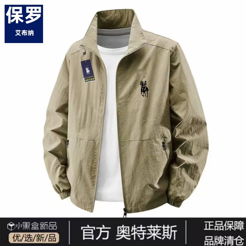 保罗艾布纳男士夹克外套防风防水户外三防冲锋衣宽松大码休闲外套