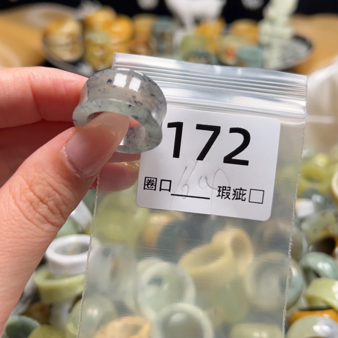 7****蛇纹石玉未镶嵌戒指