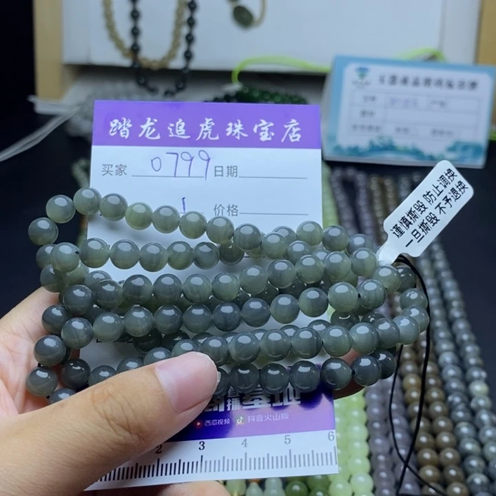 颈饰未镶嵌和田玉王*
