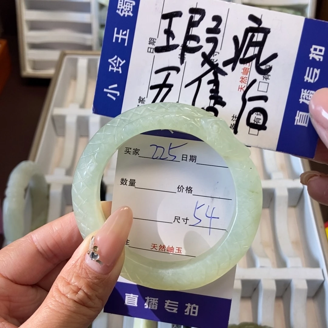 蛇纹石玉手镯未镶嵌