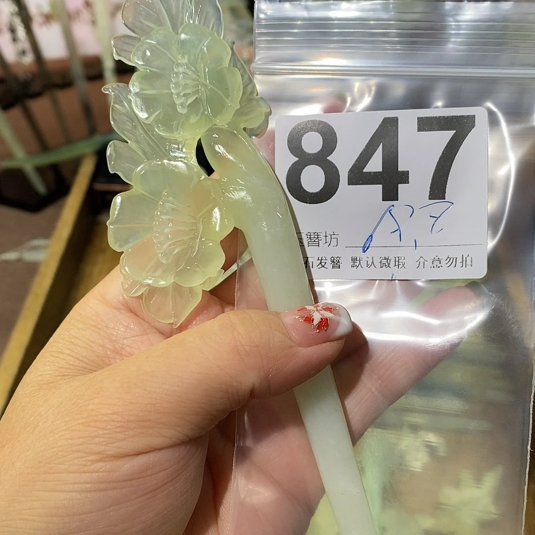 断***弦蛇纹石玉合金发饰