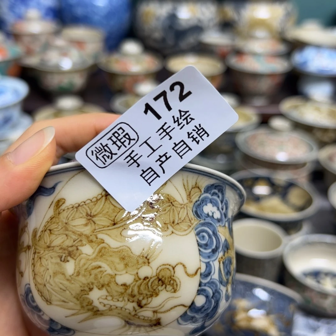 【闪购商品】劉*敌陶瓷艺术有限公司