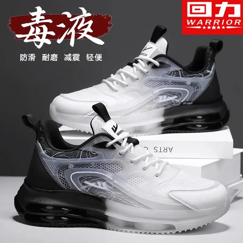 回力运动男鞋2025秋季新款气垫减震跑步休闲鞋百搭内增高老爹潮鞋