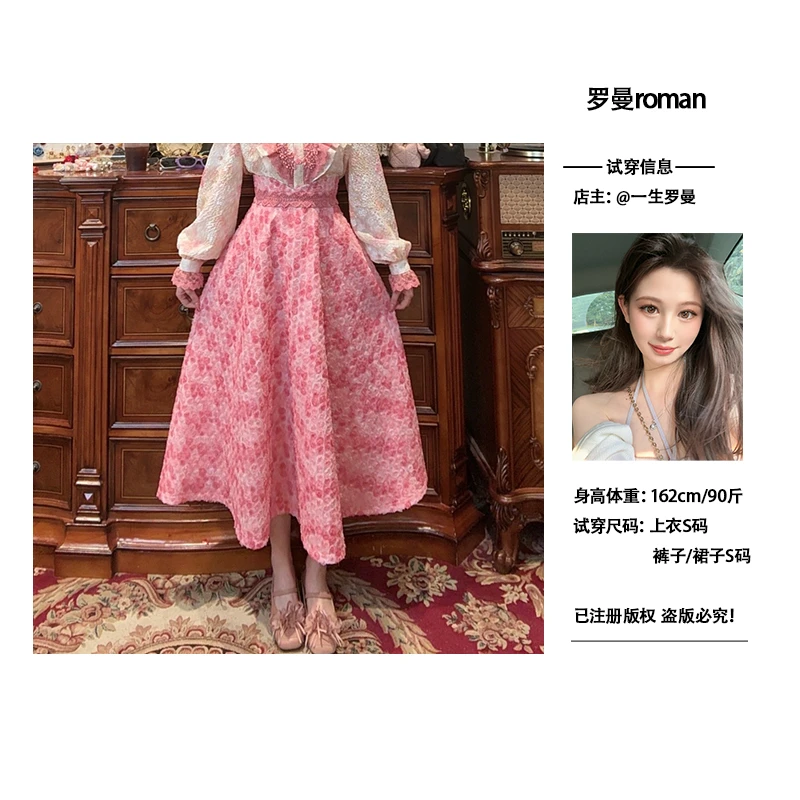 【一生罗曼】小众法式玫瑰花渐变色温柔百搭长裙B1080