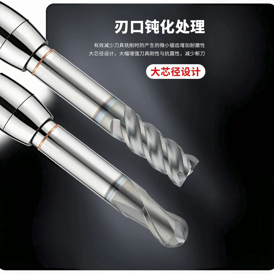 超硬度70°进口高速高光铣刀通用淬火料热处理不锈钢高温合金刀具