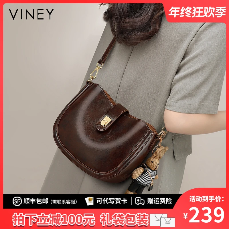 Viney真皮包包女高级感复古通勤百搭斜挎包生日圣诞礼物送女生