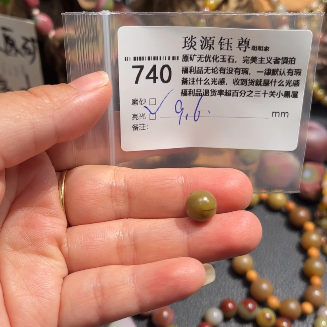 玛瑙/玉髓原矿盐源玛瑙未镶嵌