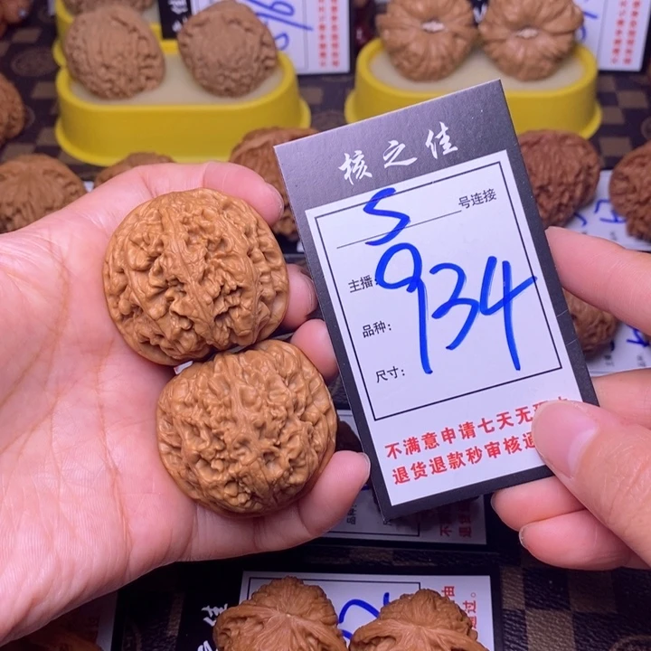 吊坠文玩核桃42粗筋934