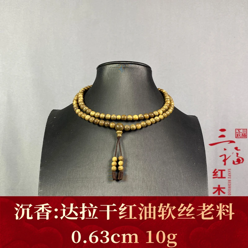 124135 达拉干红油软丝老料 沉香