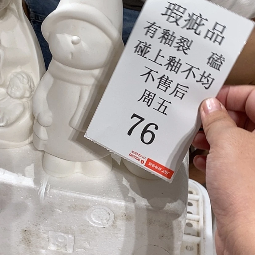 【闪购商品】摆件小****陶瓷摆件瑕疵特卖