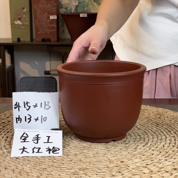 紫砂花盆 全手工大红袍1308