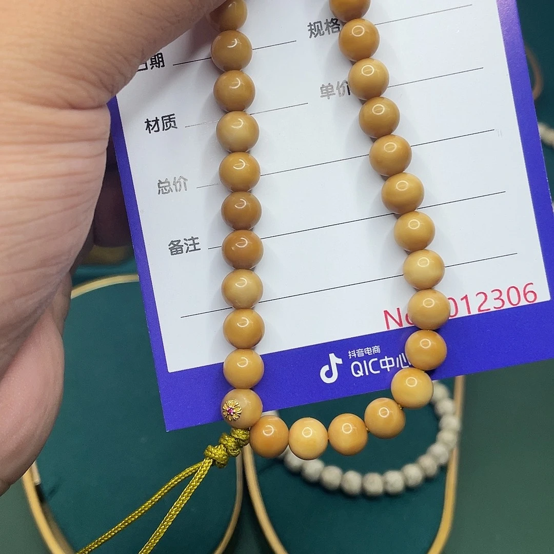 吊坠星月菩提龙脊