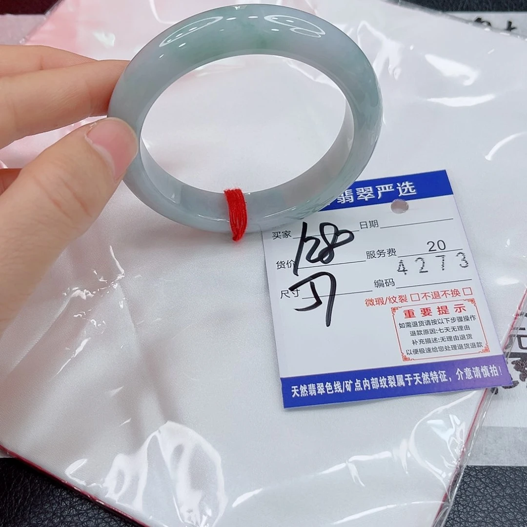 未镶嵌手镯翡翠a a a a