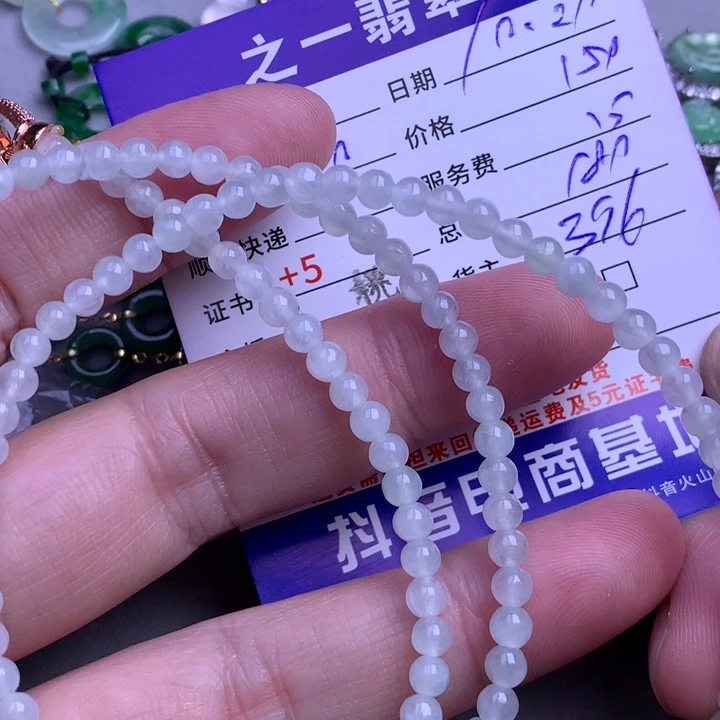 颈饰未镶嵌翡翠C****✨