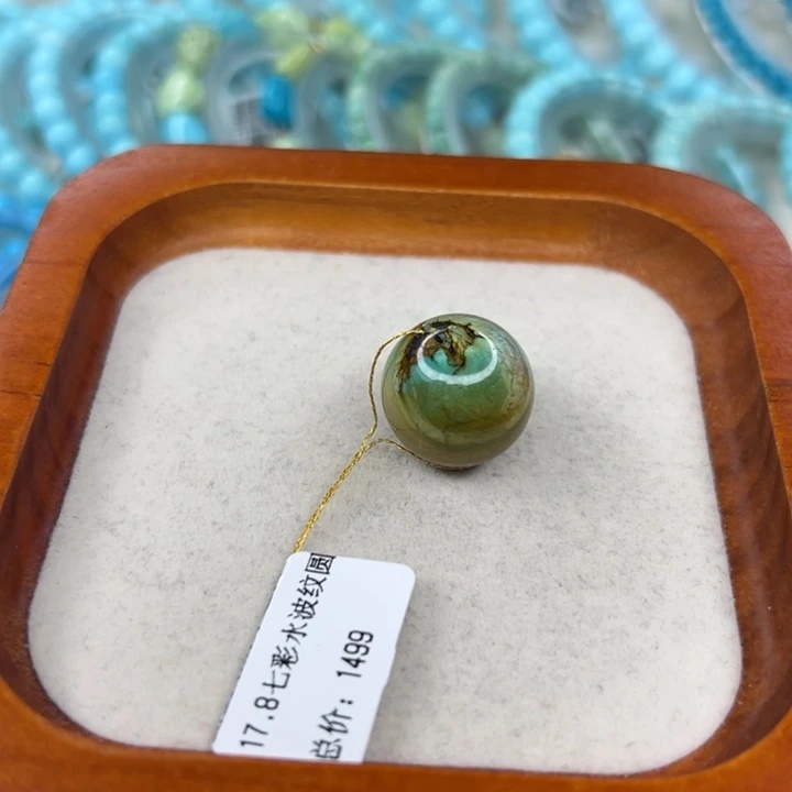 绿松石未镶嵌手链