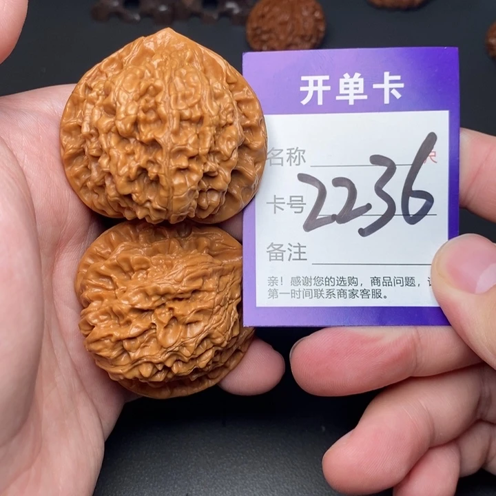 文玩核桃吊坠好果子