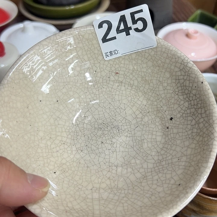 微嘏…………………………………….