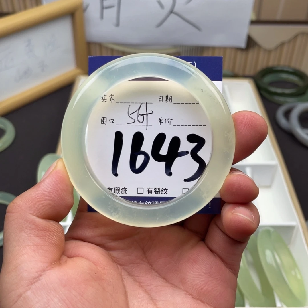 岫玉未镶嵌手镯手镯