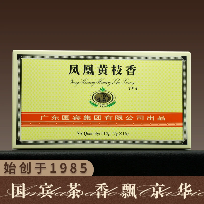 国宾茶凤凰单丛茶黄枝香潮州单枞高山老枞春茶浓香型复古盒装112g