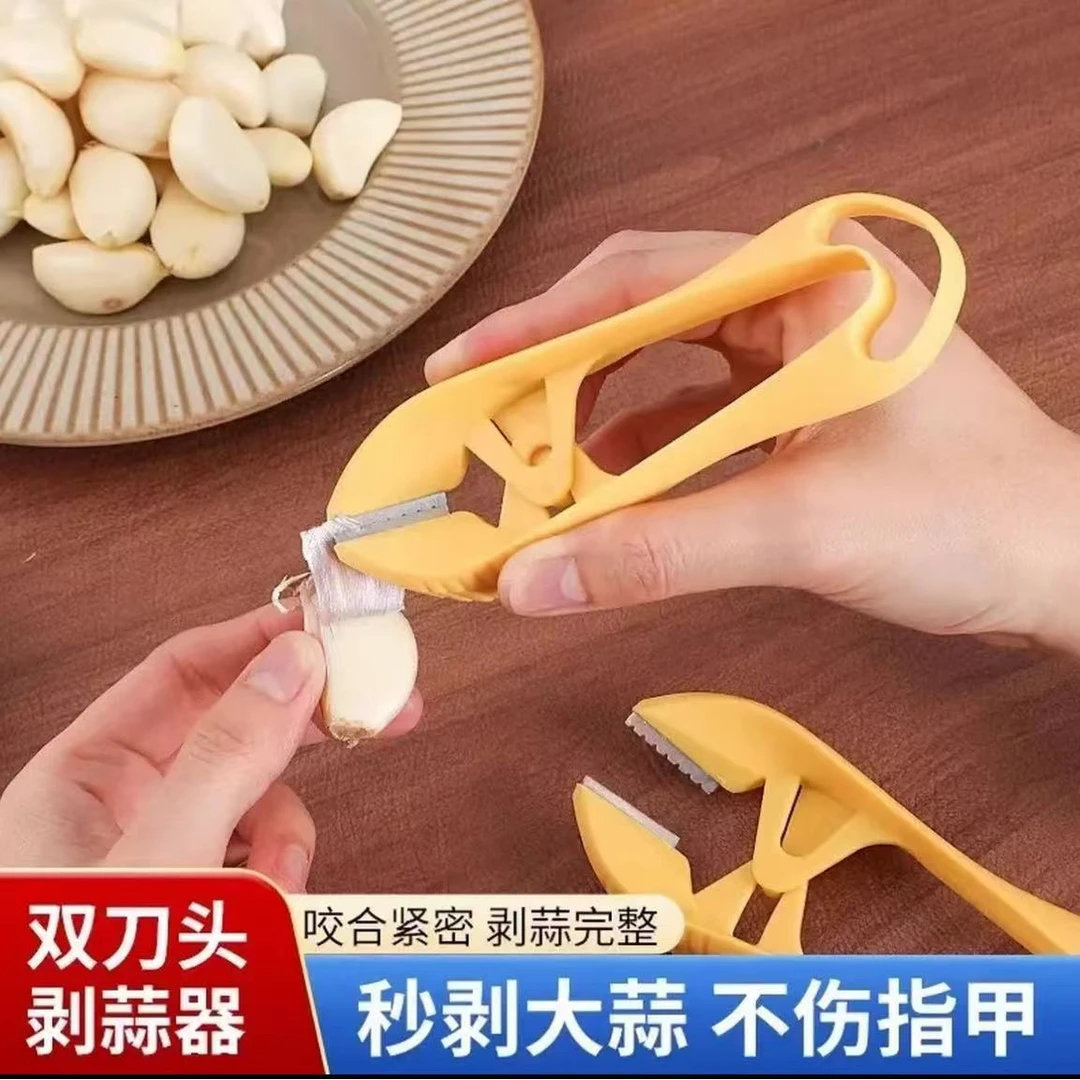 去皮剥蒜器扒蒜工具家用手动剥蒜皮神器剪蒜头去蒜皮剥蒜衣清理