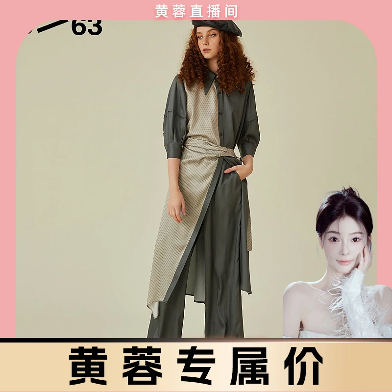 【黄蓉推荐】D63中长袖连衣裙5E1L94154