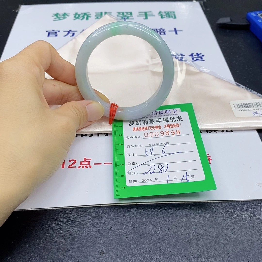 翡翠手镯未镶嵌翡翠手镯