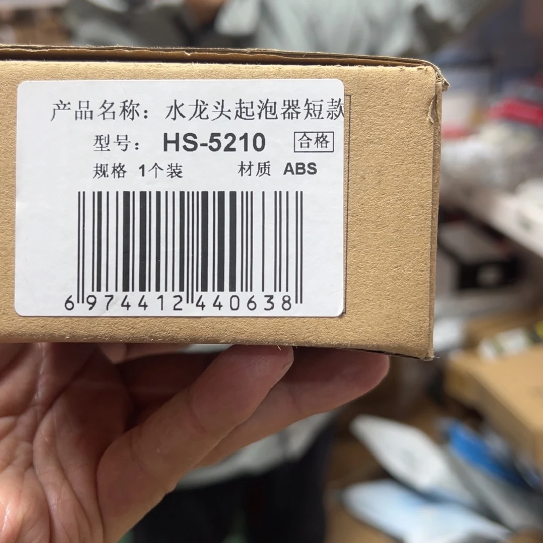 京仓好物推荐分享9.9包邮起泡器