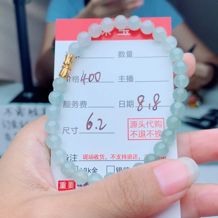 未镶嵌手链翡翠手串