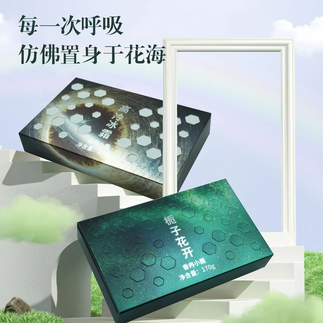 新款香砖车载固体香薰车内大容量高档香膏车载持久留香去除异味