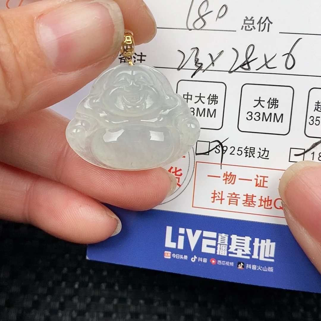 翡翠颈饰18K金镶嵌吊坠