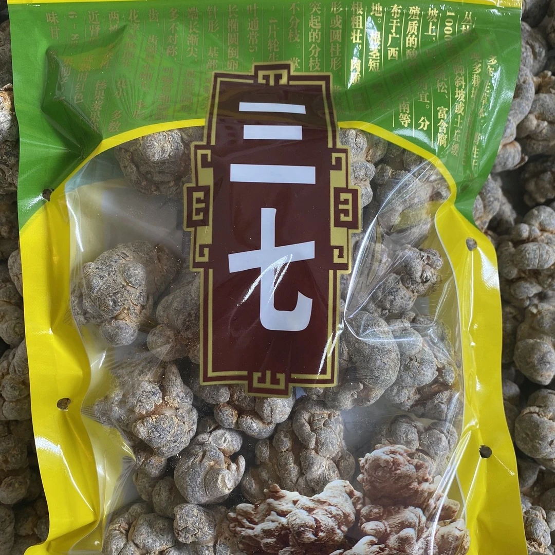 云南文山特级三七头正品可直播磨云南超细三七粉