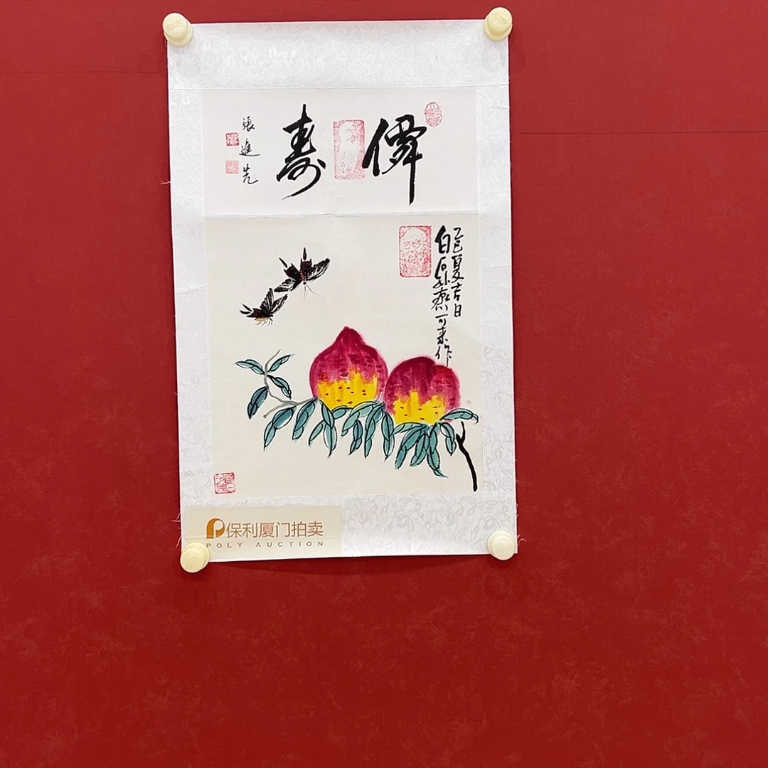 近***者书法11111111111111111
