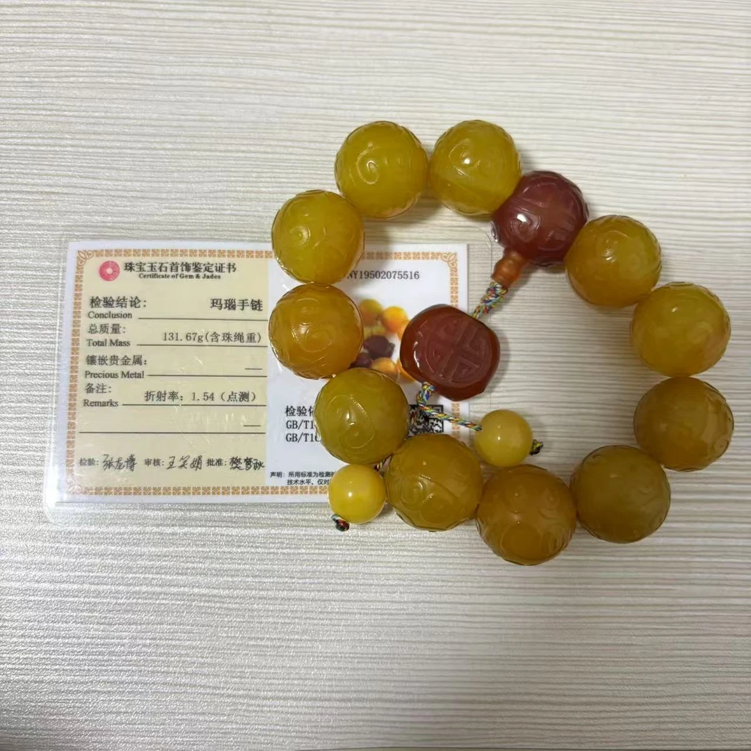 玛瑙手持HLXYQ-3099