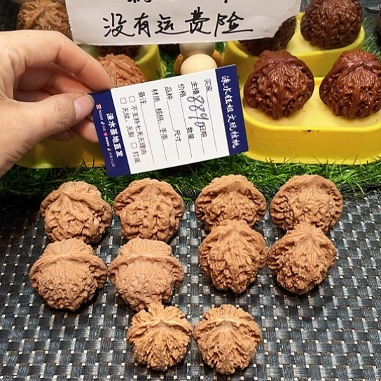 桃核把件核桃大礼包5对8890