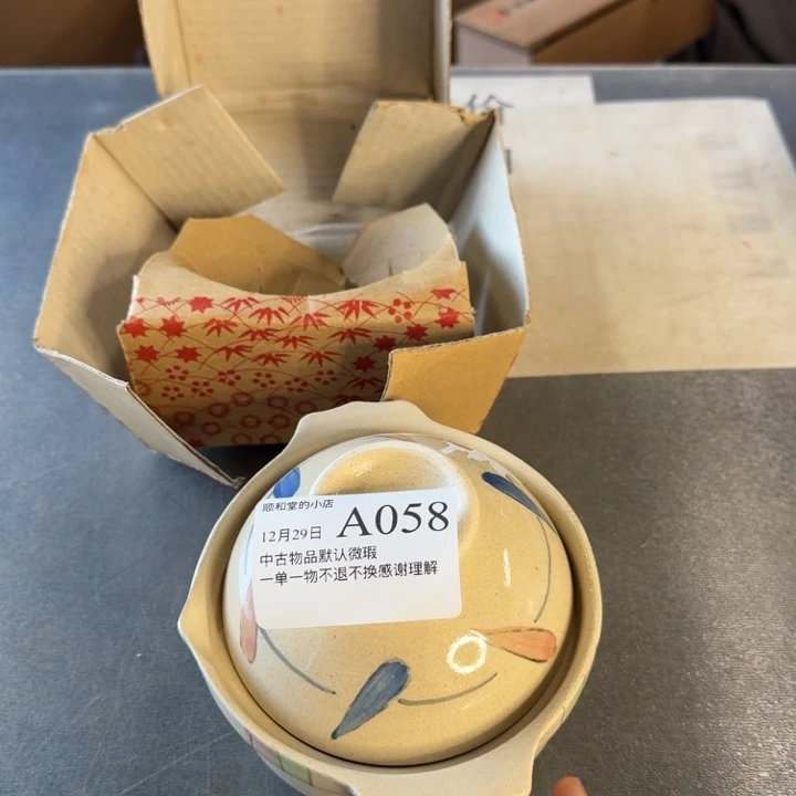 瓷片盘子盘子盘子盘子