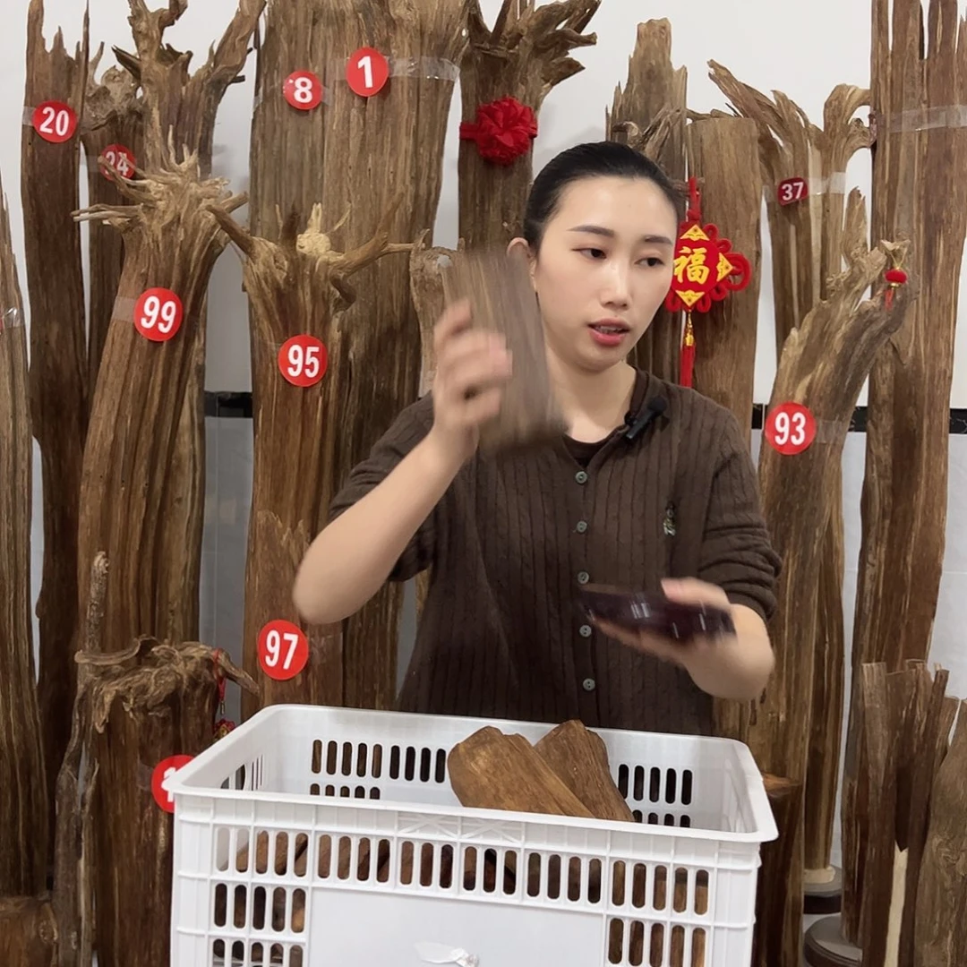 沉香沉香碎屑原材料