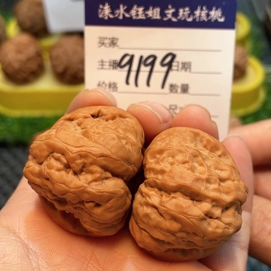 文玩核桃把件37边39肚蛙9199