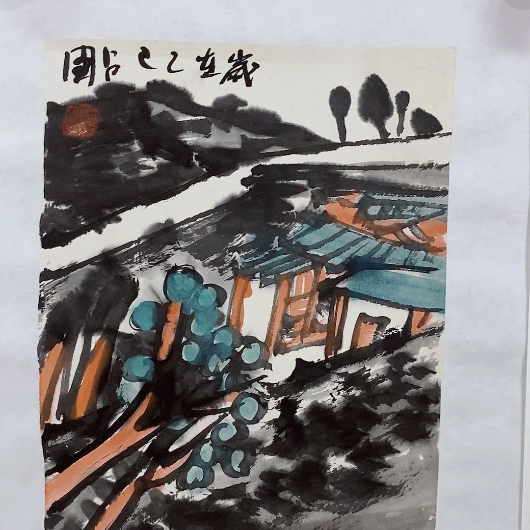 歌***乐书法鞠占圃老师作品