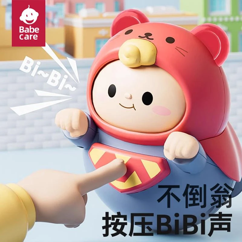 babecare新生婴儿玩具不倒翁宝宝0一1岁哄娃神器早教益智抬头训练