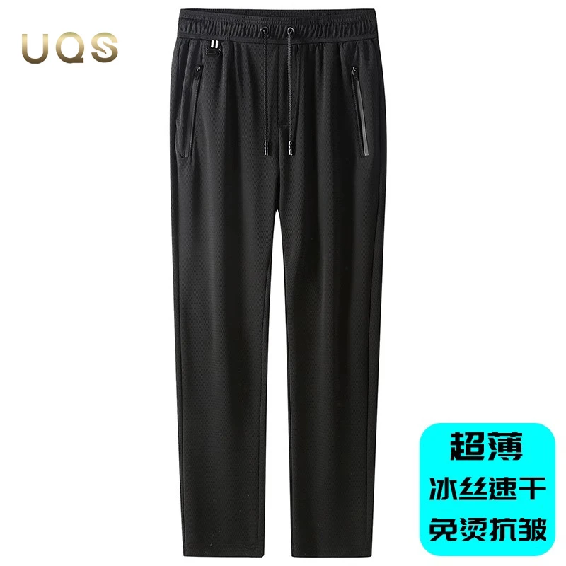 高端男士冰丝夏季凉感休闲裤网眼透气薄款亲肤速干高弹日常运动裤