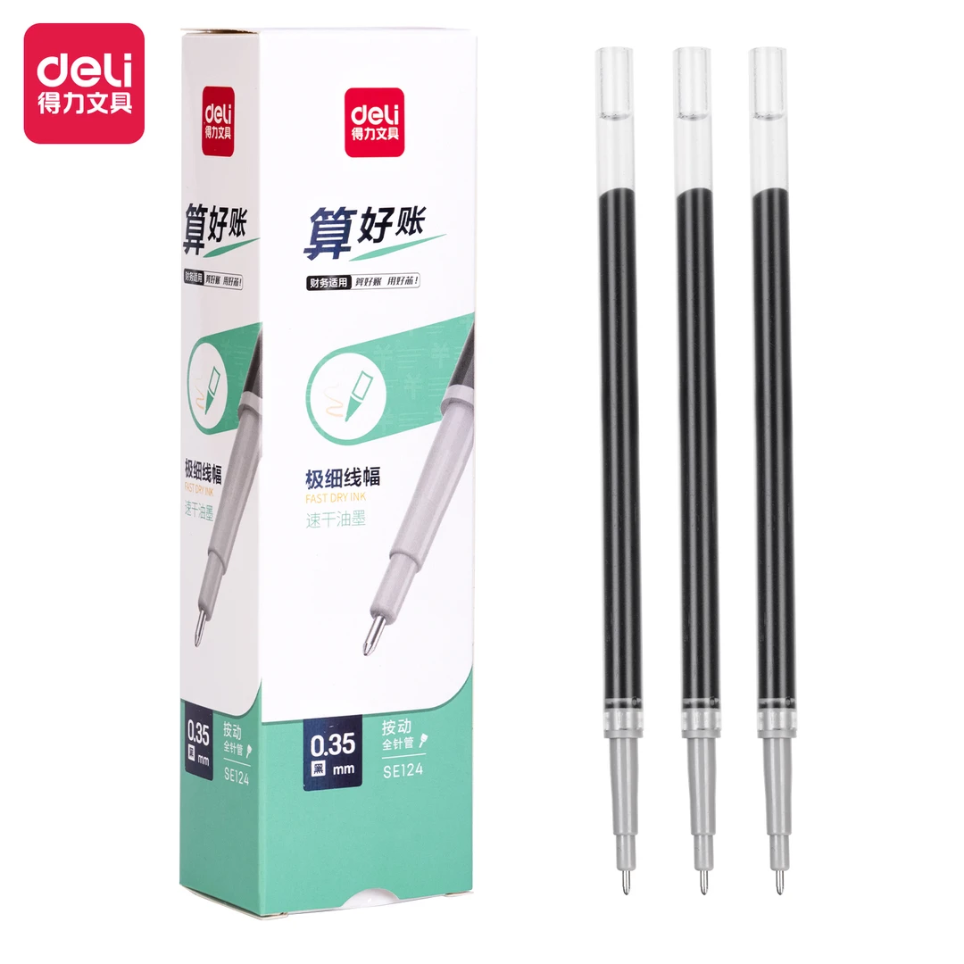 Deli/得力SE124财务专用中性笔替芯0.35mm速干按动全针管速干替芯