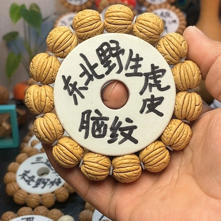 【闪购商品】象桃核手串手串虎皮
