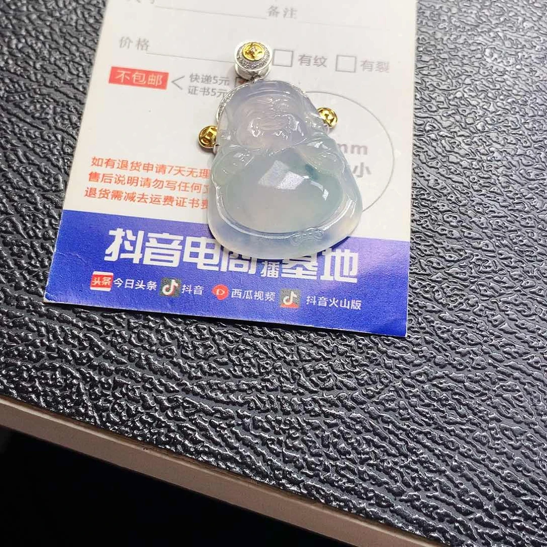 项链未镶嵌翡翠财神