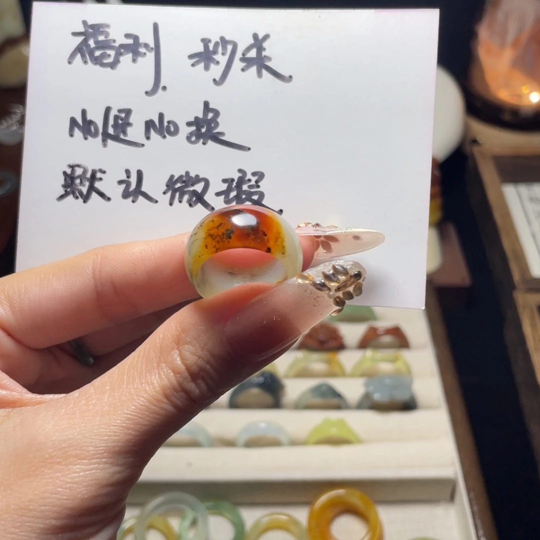 蛇纹石玉未镶嵌戒指17.2