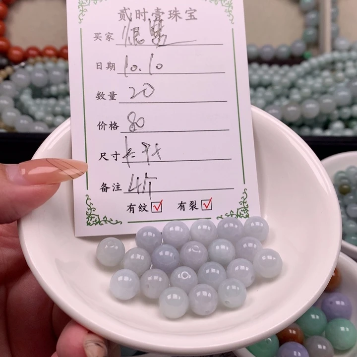 颈饰未镶嵌翡翠很*?翡翠